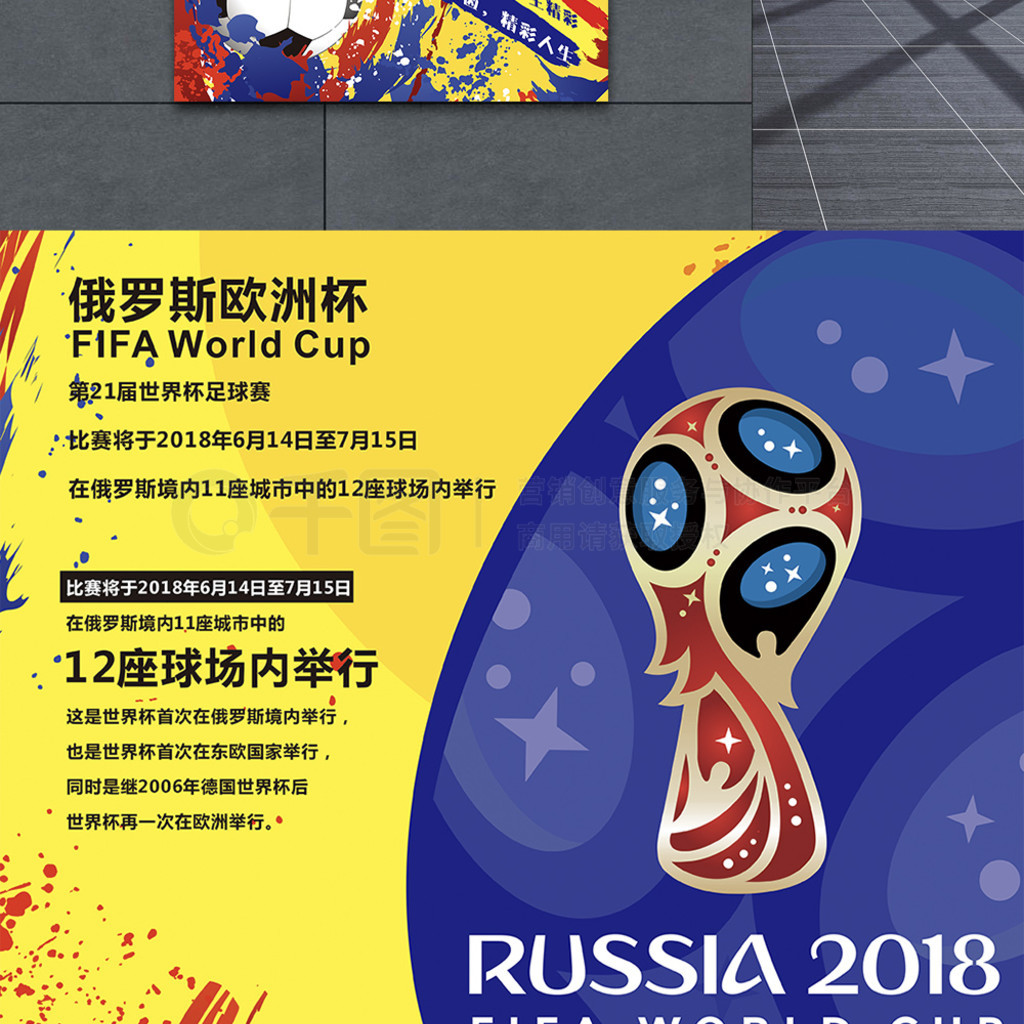 这场比