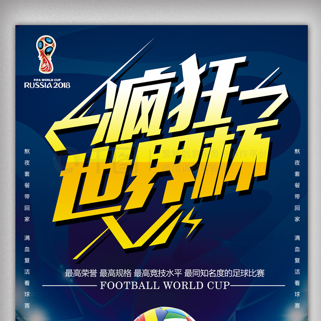 更是团队配