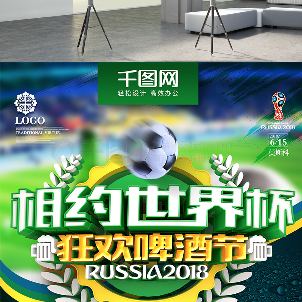 时他们