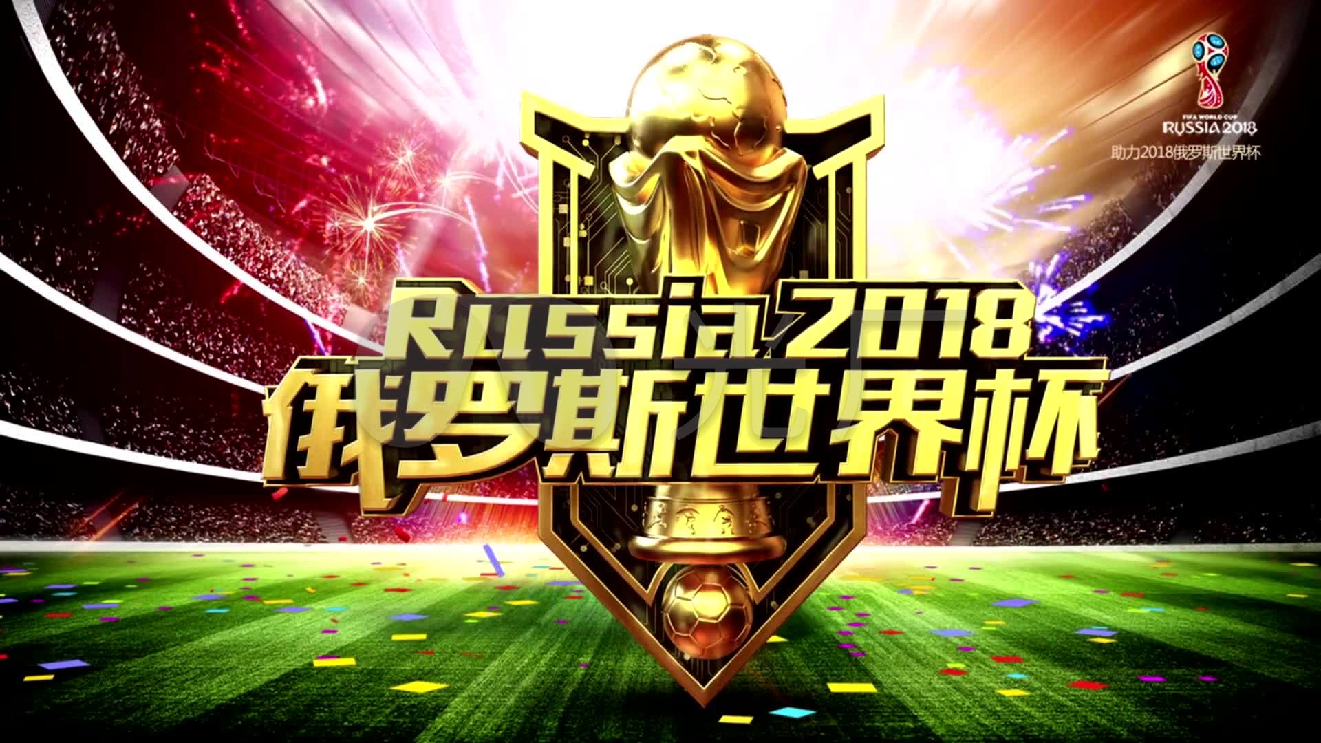 的顽