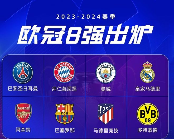 中击败了西 中击败了西